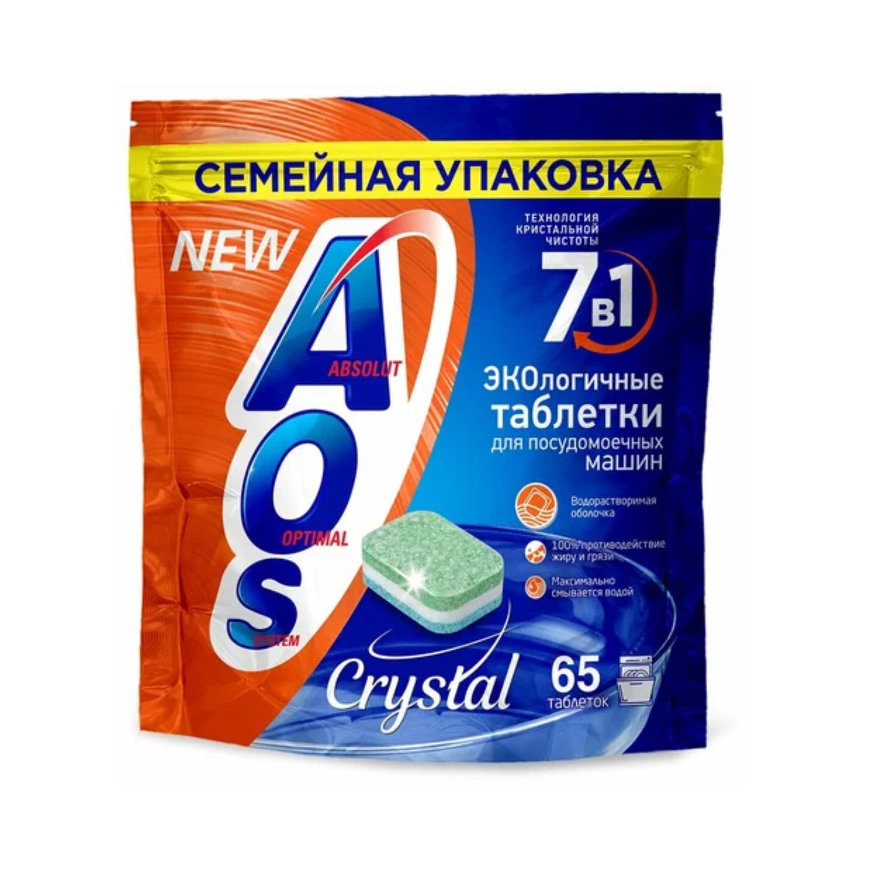 Таблетки для посудомоечных машин AOS Crystal (65шт.) 363-5