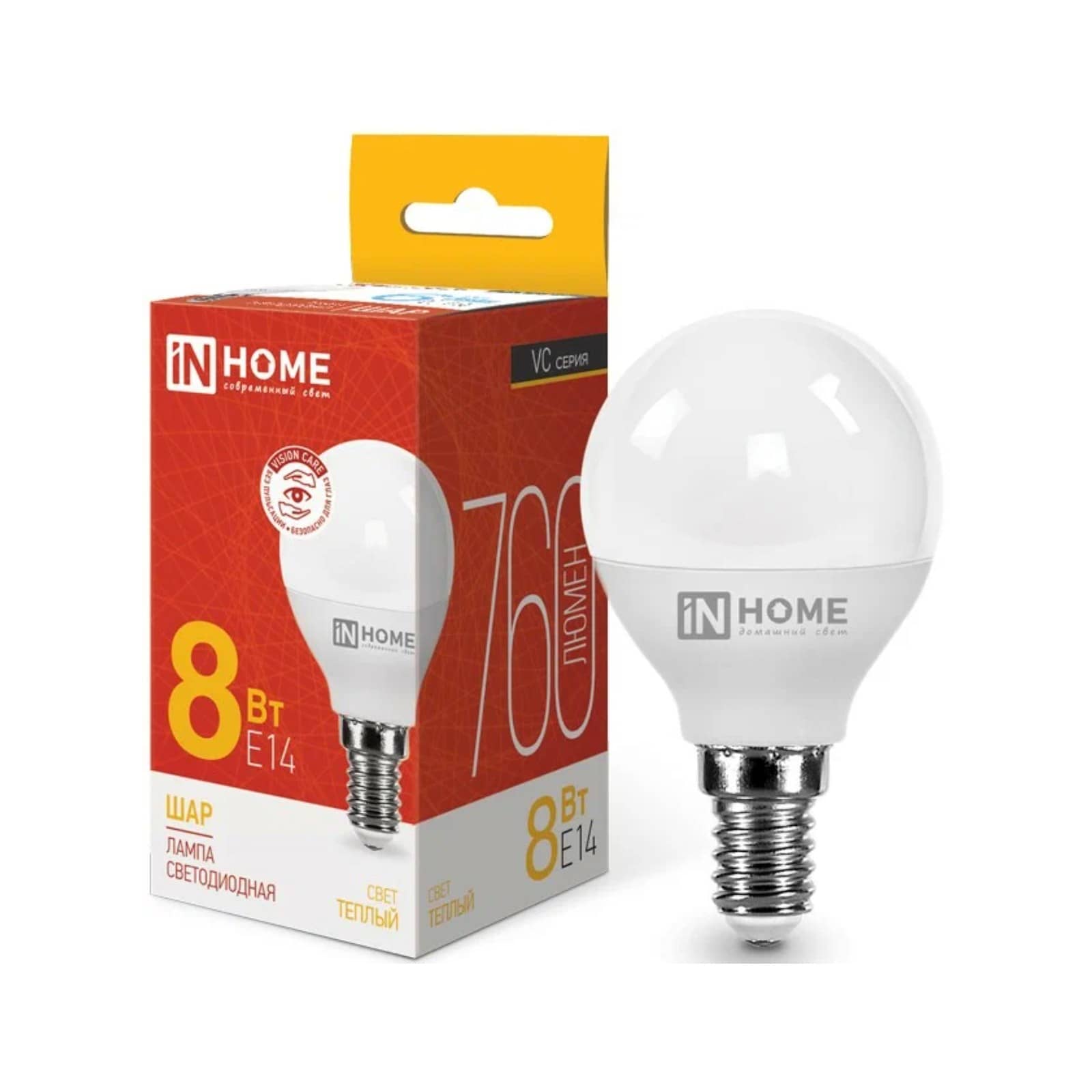 Лампа светодиодная LED-Шар-VC 8Вт 230В E14 3000К 720лм IN Home