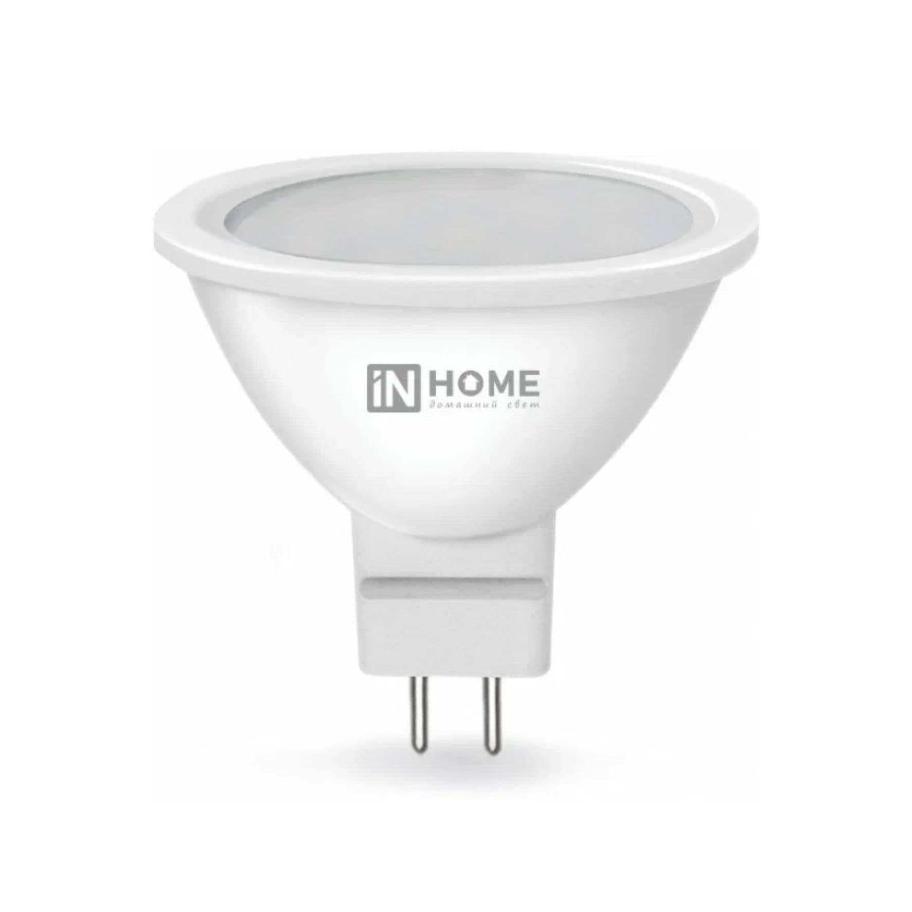 Лампа светодиодная LED-JCDR-VC 8Вт 230В GU5.3 3000К 720лм IN Home