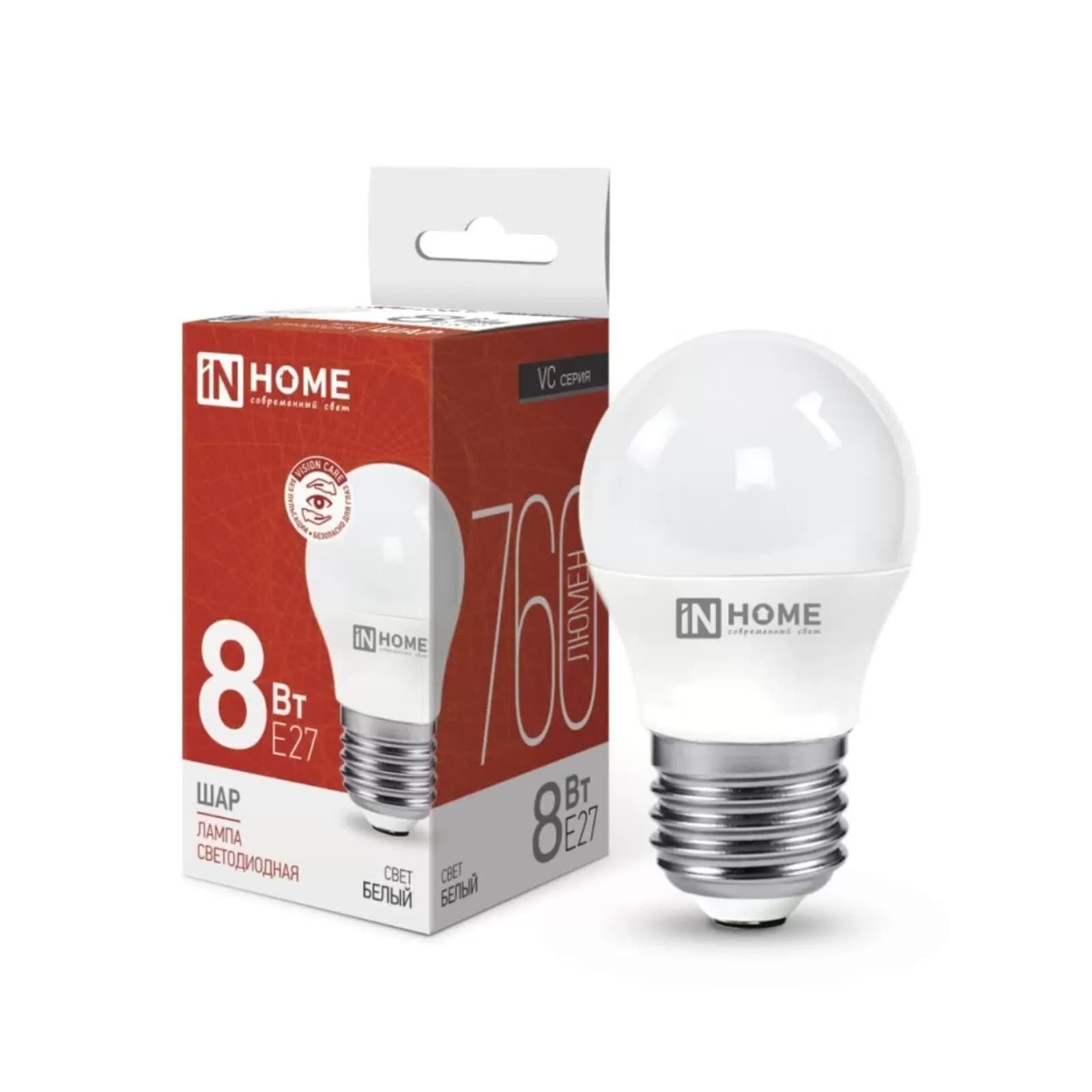 Лампа светодиодная LED-ШАР-VC 8Вт 230В E27 4000К 720лм IN HOME 4690612020570 RS