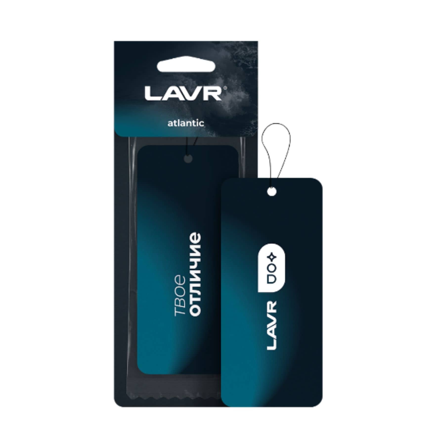 Ароматизатор картонный Lavr Atlantic