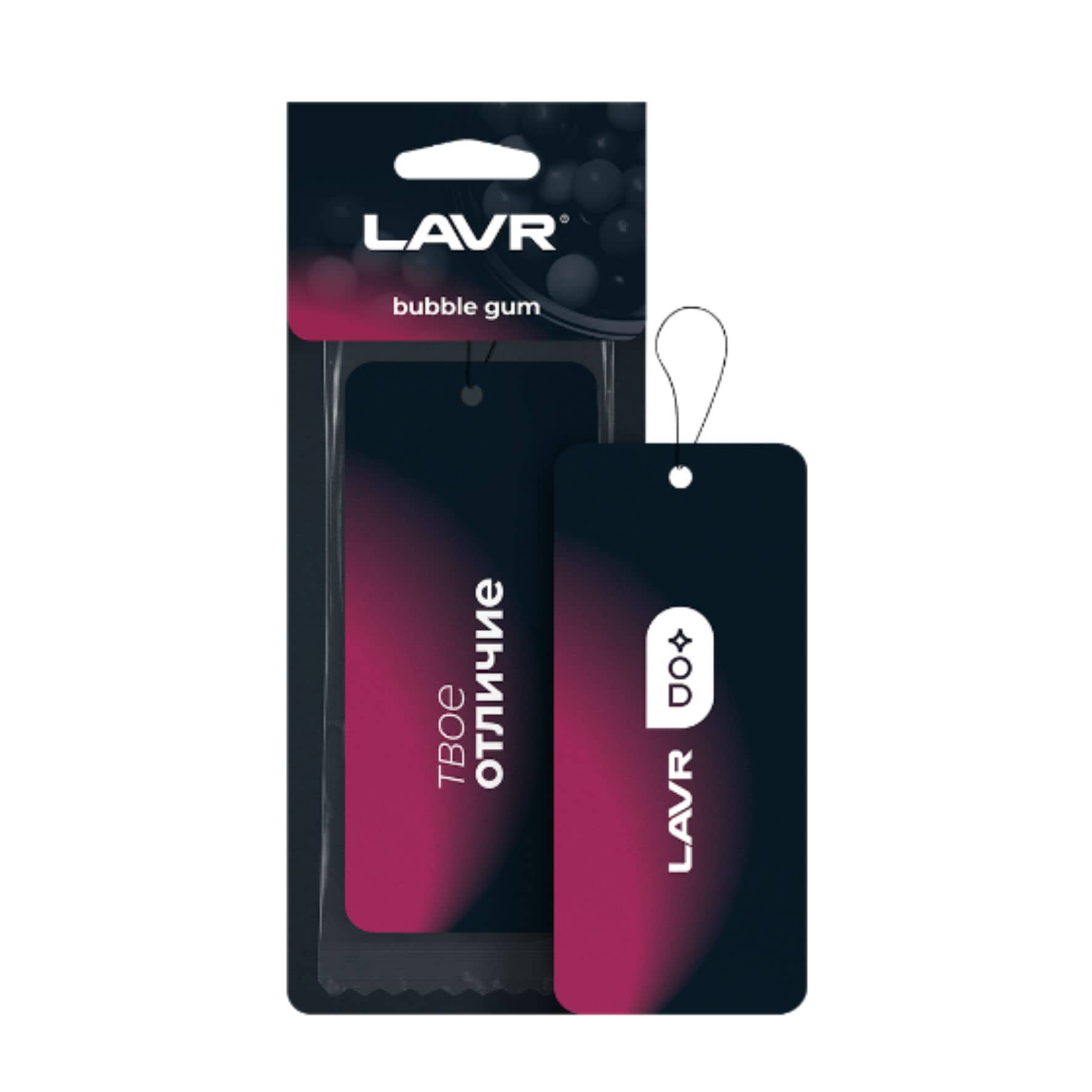 Ароматизатор картонный Lavr Bubble Gum