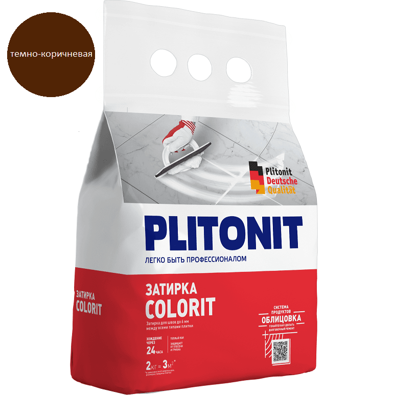Затирка для плитки Plitonit Colorit 2кг (темно-коричневая)/8
