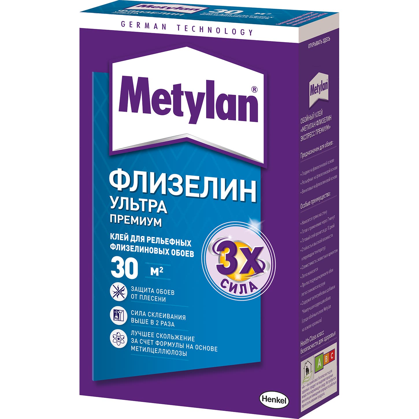 Клей для рельефных флизелиновых обоев Metylan Флизелин Ультра Премиум 250г. 624936
