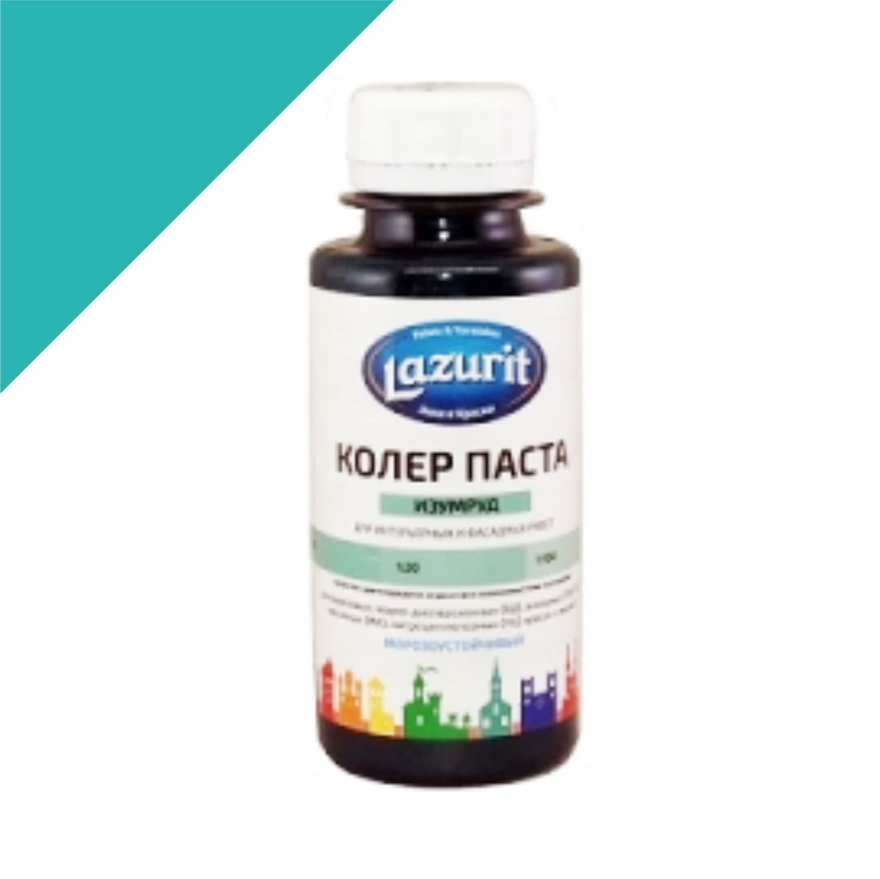 Колер универсальный Lazurit №14 Изумруд 100мл