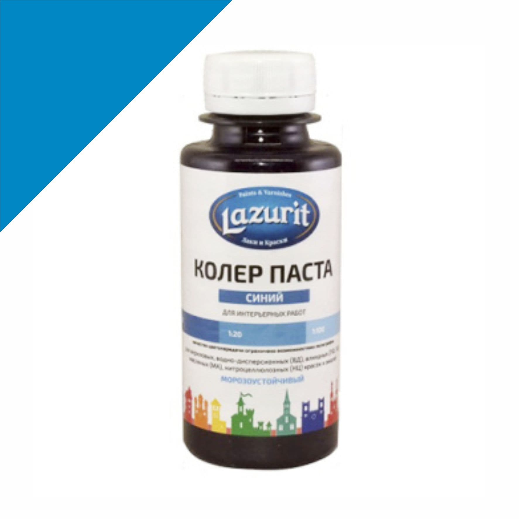 Колер универсальный Lazurit №18 Синий 100мл