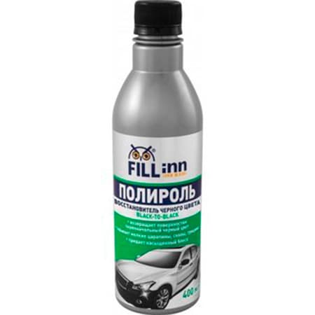 Полироль восстановитель черного цвета 400 мл FILL INN (арт. FL050)