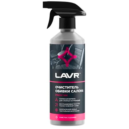 Очиститель обивки салона с триггером Lavr, 500 мл (арт. LN1464)