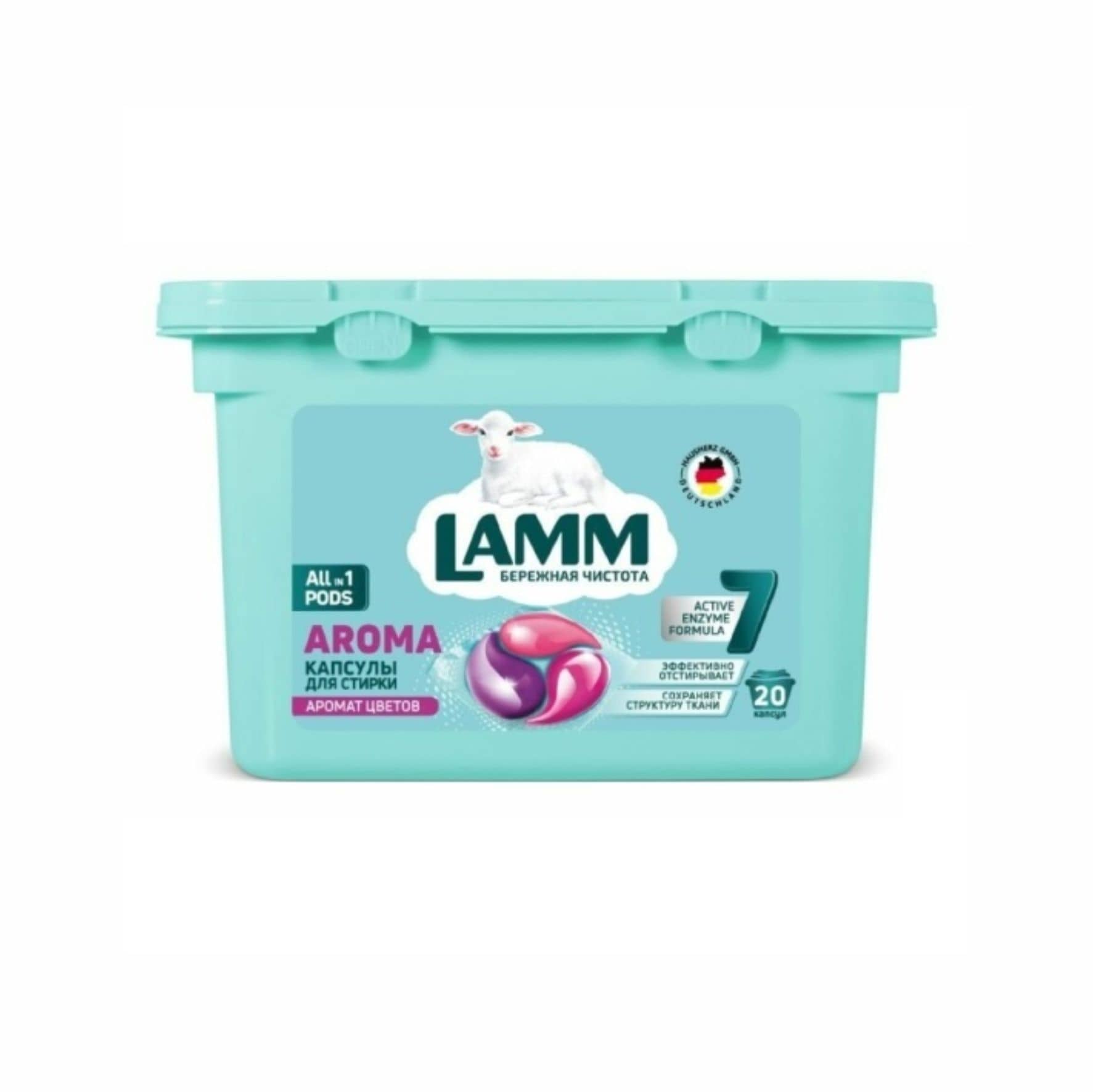 Капсулы для стирки Lamm Aroma (20 шт.)