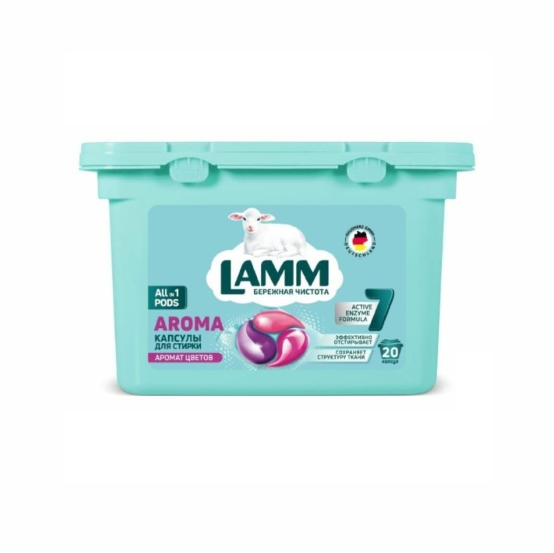 Капсулы для стирки Lamm Aroma (20 шт.)