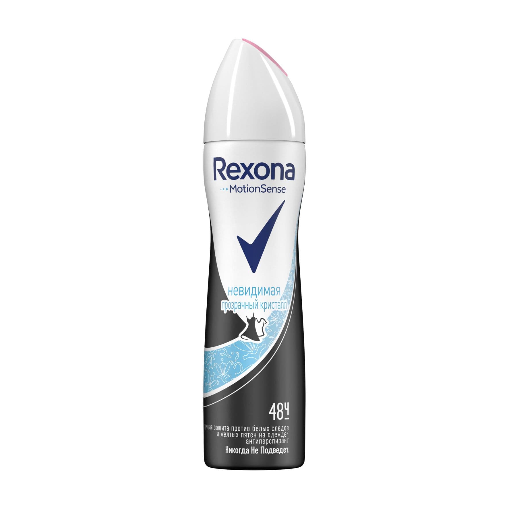 Дезодорант Rexona Невидимый черное белое, спрей 150мл