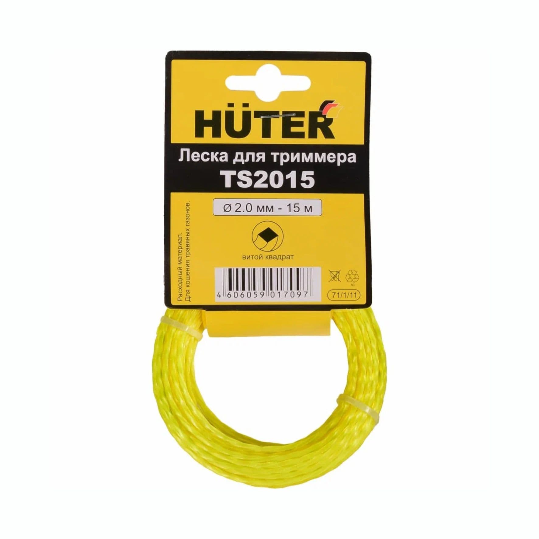 Леска Huter TS2015 (2мм, 15м, витой квадрат)