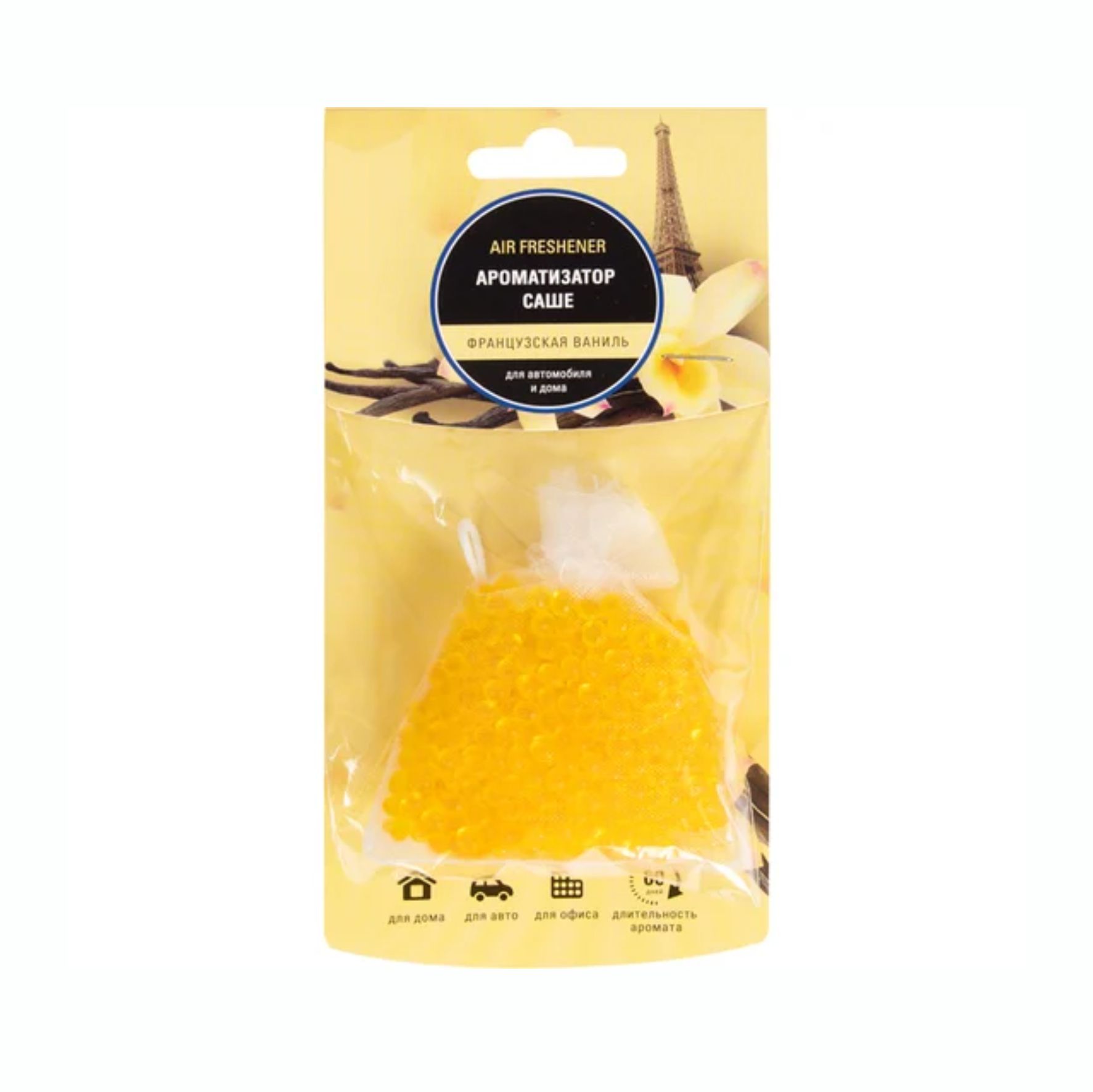 Ароматизатор "Арома-Мешочек" Французская Ваниль Kraft (арт. KT833062)