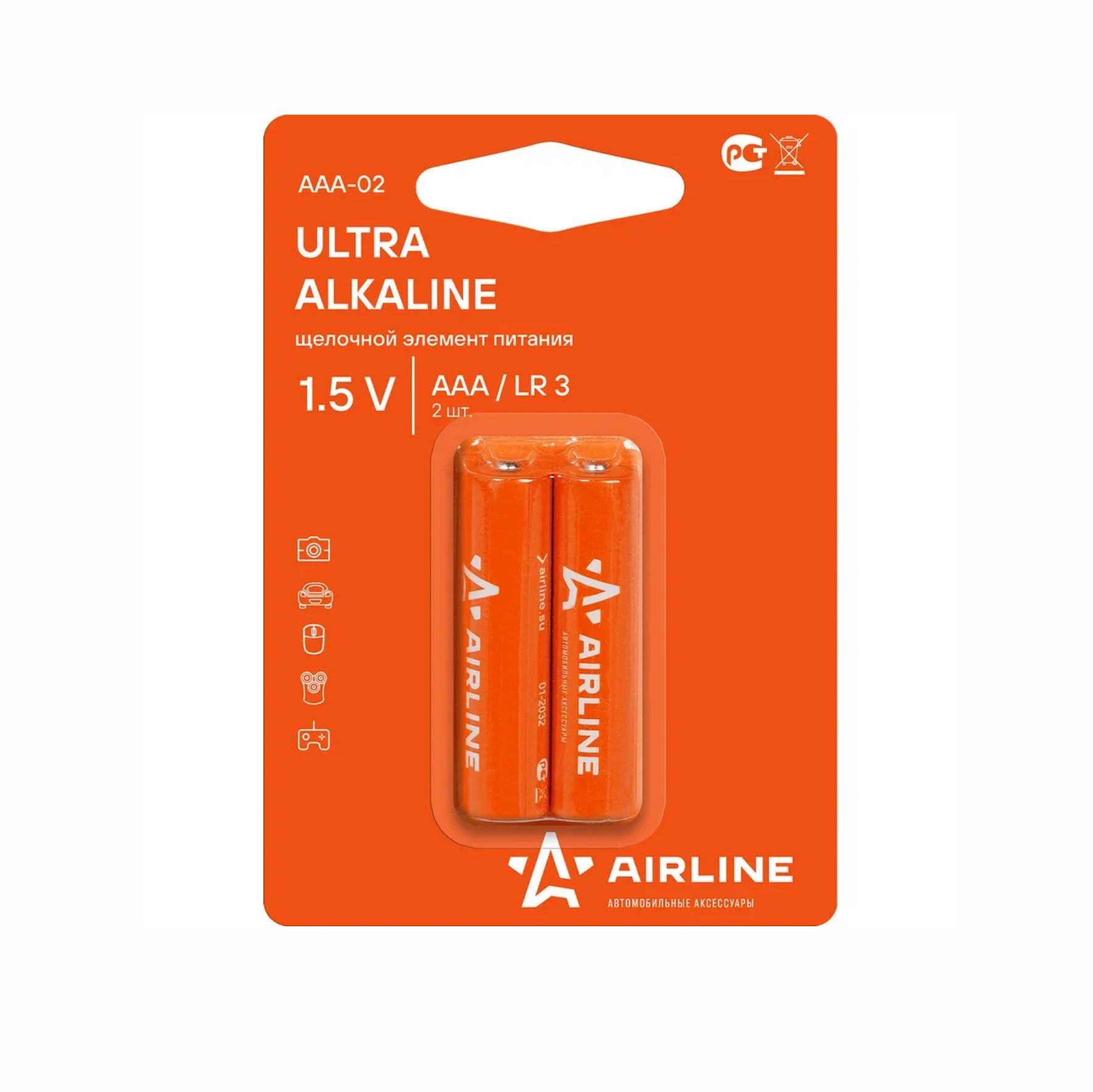 Батарейки алкалиновые AAA, 1.5В, блистер 2 шт. на подвесе Airline (арт. AAA-02)