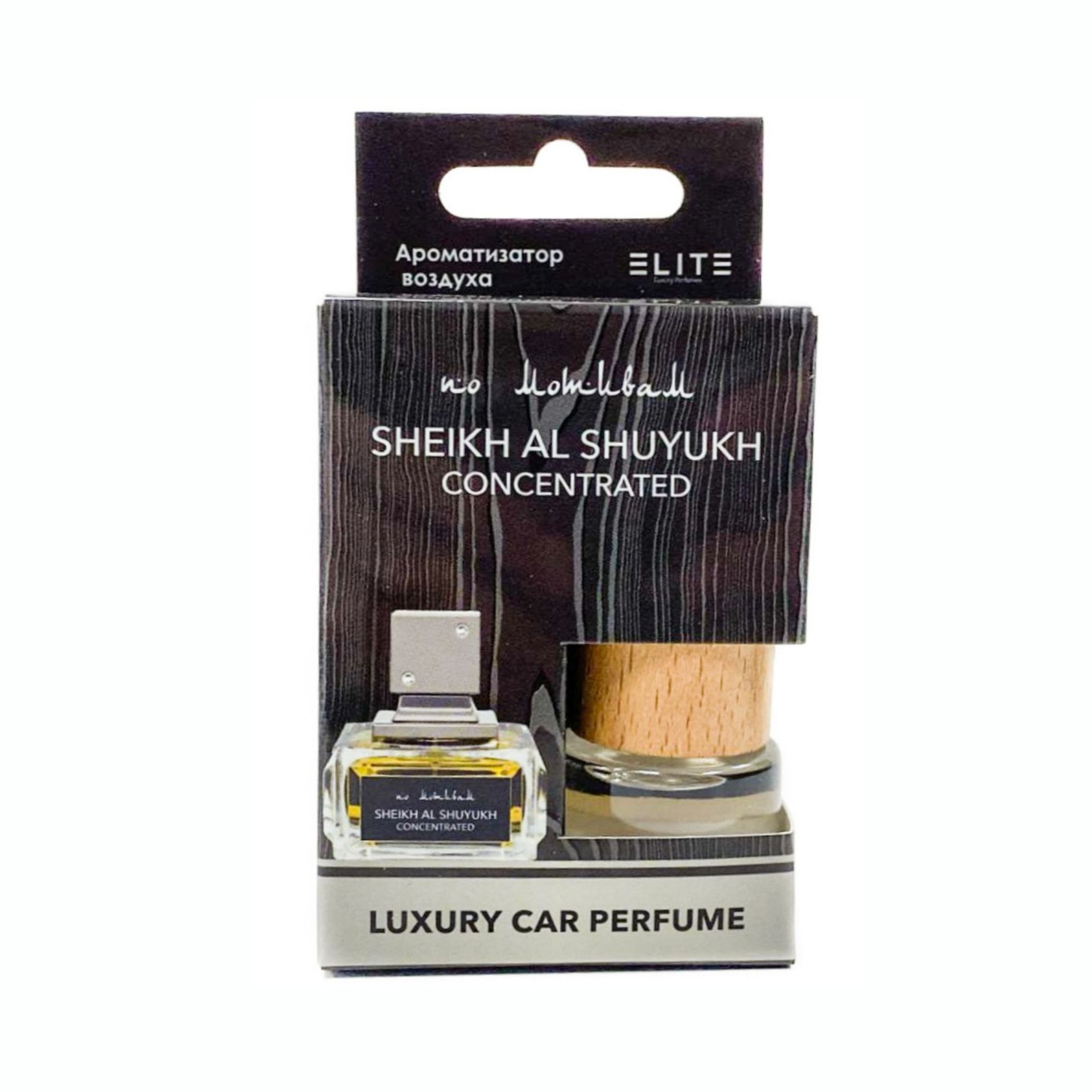 Ароматизатор-автопарфюм "Sheikh Al Shuyukh" по мотивам Lattafa Perfumes (арт. 268737157)