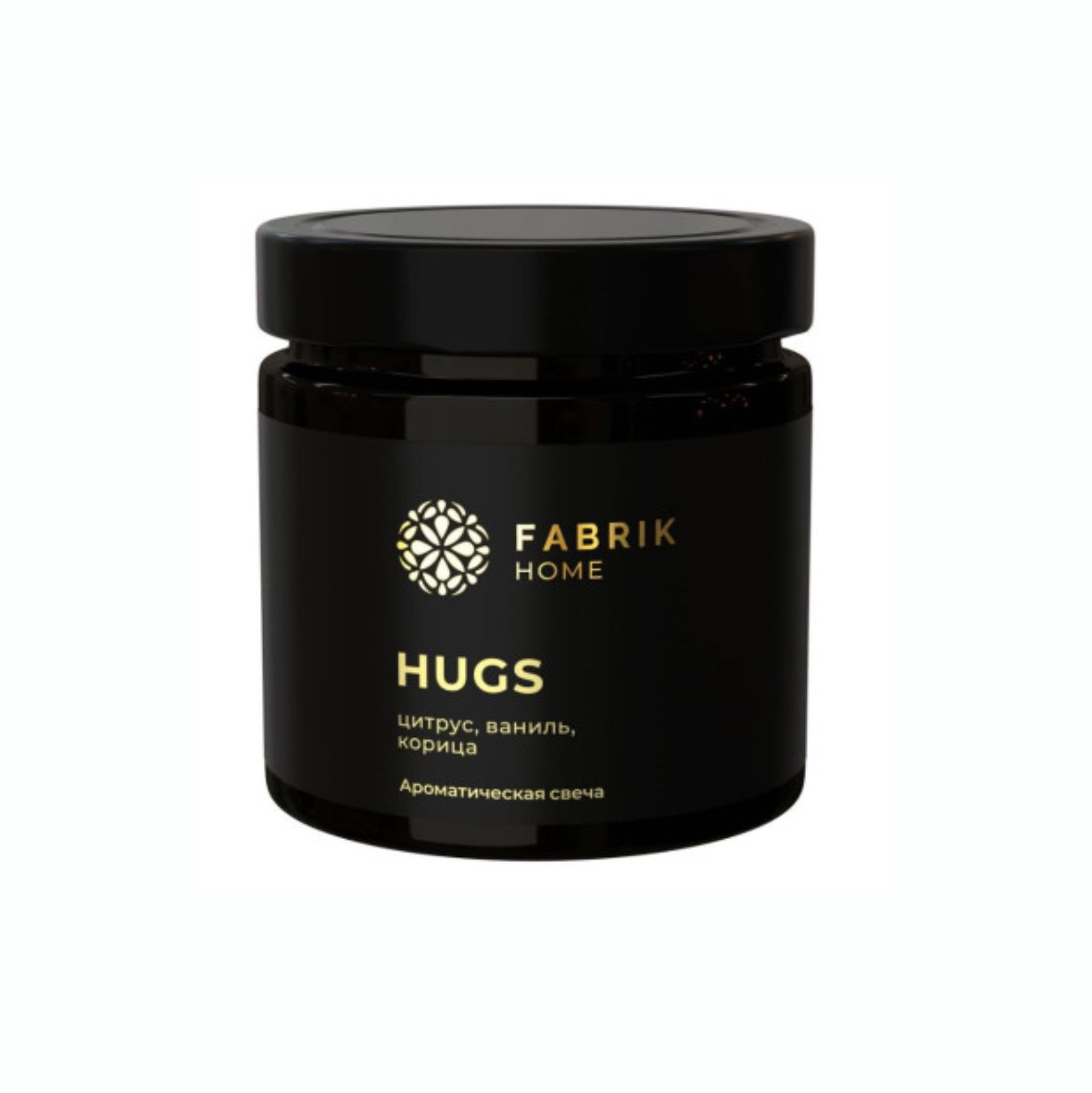 Ароматическая свеча Fabrik Home Hugs 200мл 40729