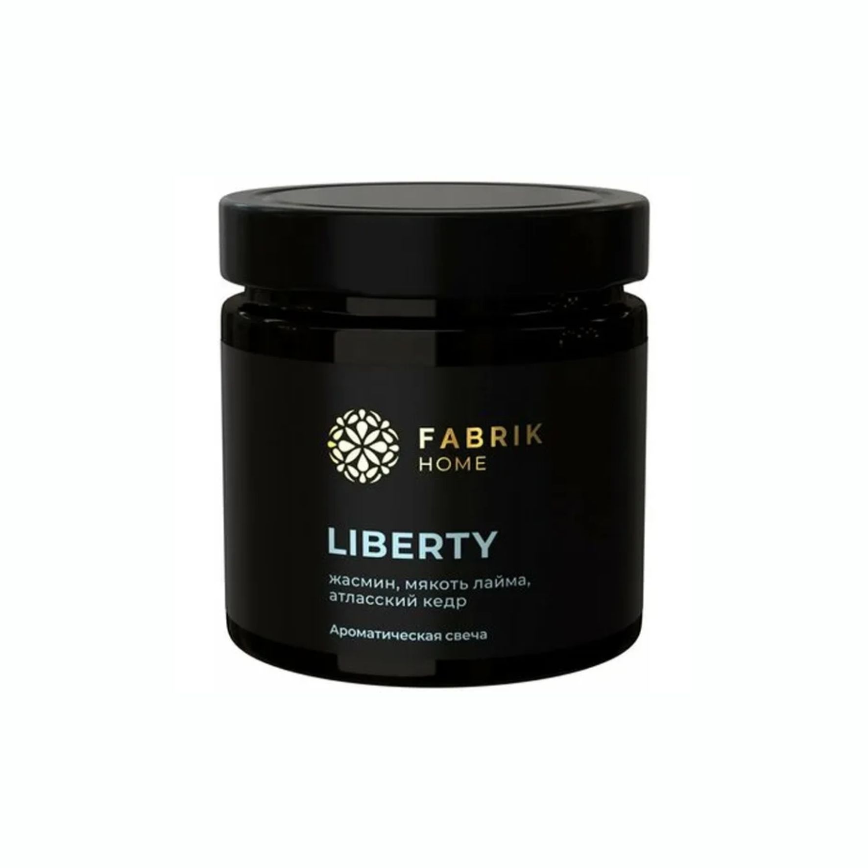 Ароматическая свеча Fabrik Home Liberty 200мл 40733