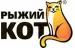 Рыжий Кот