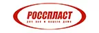 РоссПласт