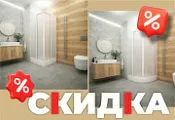 Акция