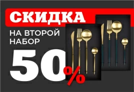Акция