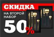 Акция