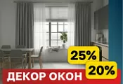 До 31 мая