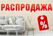 Уникальная возможность