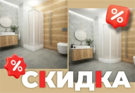 До 31 июля