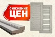 Супер предложение