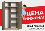 Акция