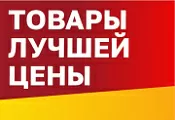 Акция