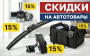 До 30 июня