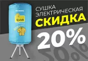 Акция