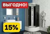 До 30 июня