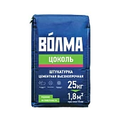 Штукатурка цементная высокопрочная Волма Цоколь 25кг