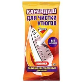 Карандаш для чистки утюгов Золушка 24-02/1032385