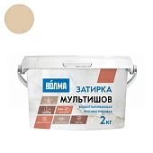 Затирка для плитки Волма Мультишов CG2 WA 2кг (бежевая)