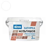 Затирка для плитки Волма Мультишов CG2 WA 2кг (белая)