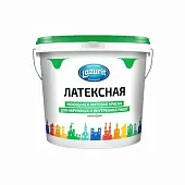 Краска латексная моющаяся для наружных и внутренних работ супербелая матовая "Lazurit" 14кг