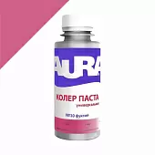 Колер паста универсальная Aura №10 фуксия 0,1л