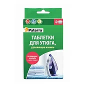 Таблетки для утюга от накипи Paterra (4шт.) 402-473