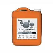 Пропитка силиконовая годрофобизирующая "Естественный камень" 5л C405