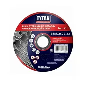 Диск отрезной по металлу 125x1.2x22мм Tytan Professional 15561