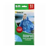 Дождевик-пончо Paterra 402-864
