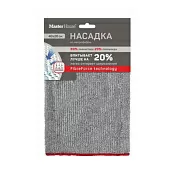 Насадка из микрофибры Master House для швабры Марио 75110