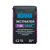 Клей цементный усиленный суперпластичный C2TE Т80 Волма Экстраклей 25кг