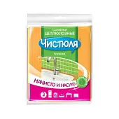 Салфетки целлюлозные Чистюля р-р М, 3шт. С1502