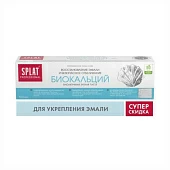 Зубная паста Splat Professional Биокальций 100г