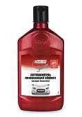 Автошампунь Car Wash 550мл 3ton ТК-5